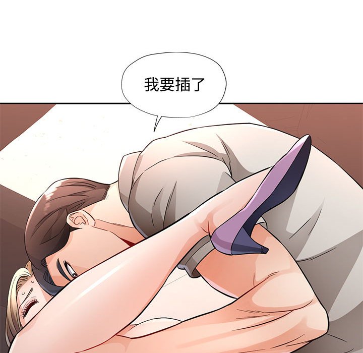 第7话 第 148 页