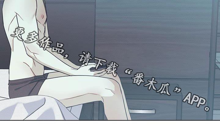 第19话 别付出感情 第 15 页