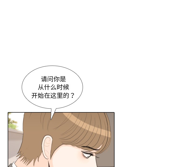 第35话 第 16 页