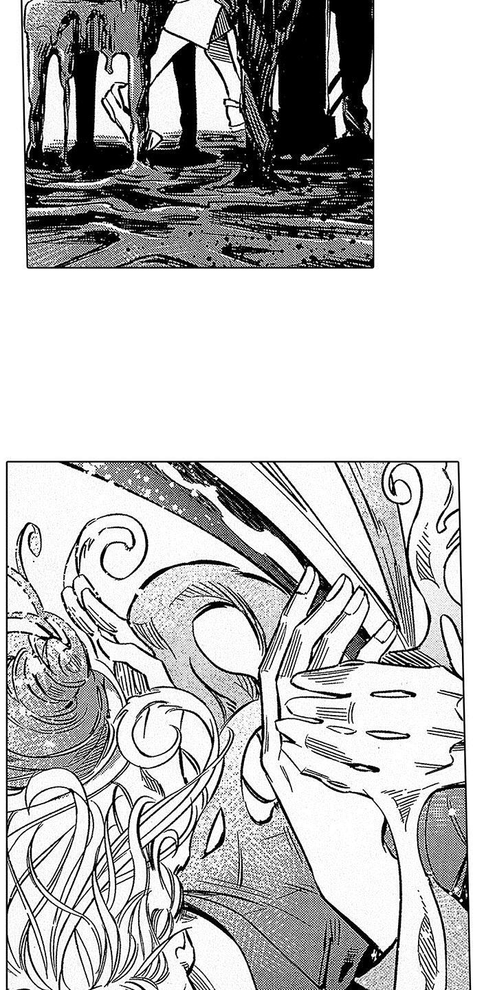 第16话 彩排成功 第 11 页