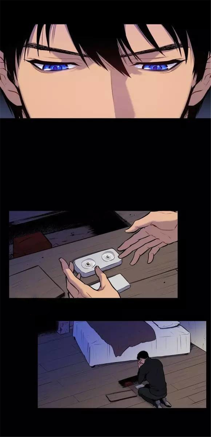 第29话 第29话 第 7 页