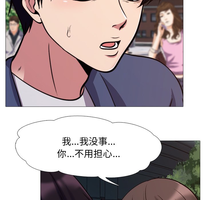 第30话 第 113 页