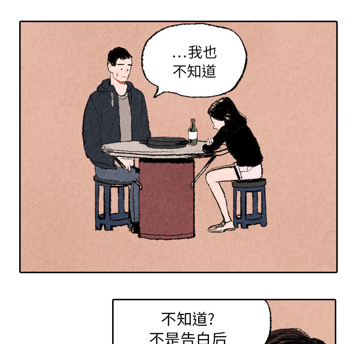 第16话 第 15 页