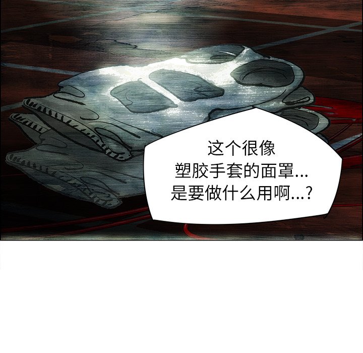 第35话 第 42 页