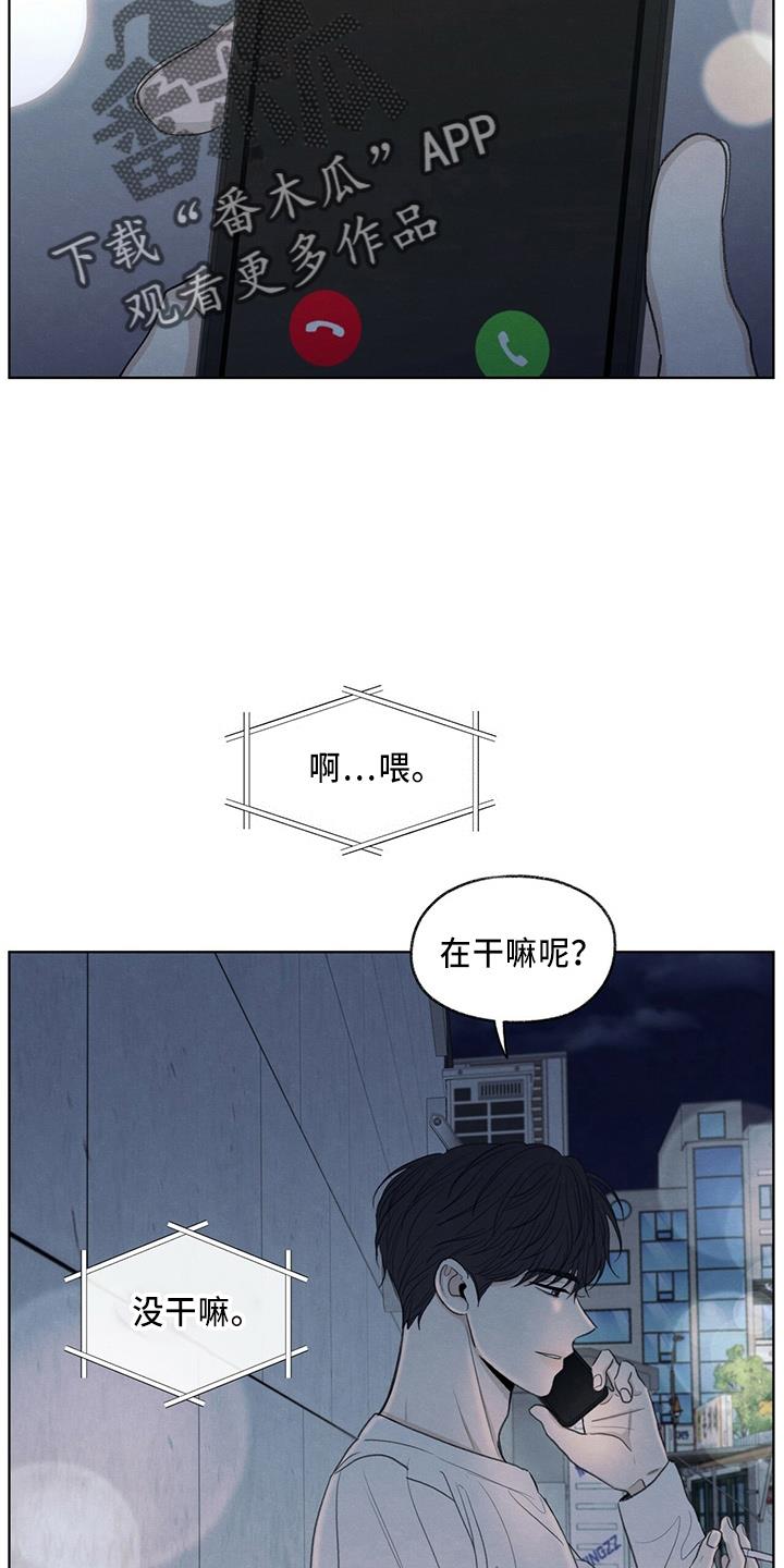 第34话 打电话 第 13 页
