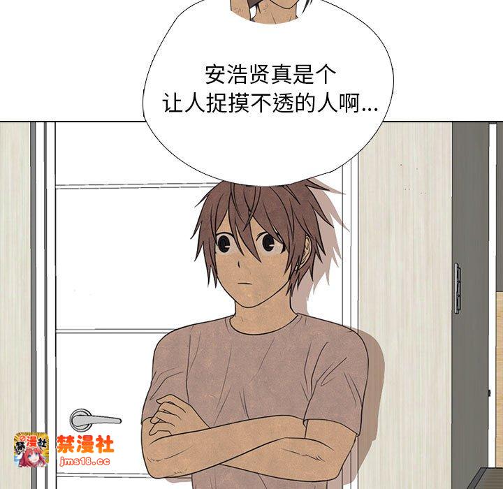 第304话 第 97 页