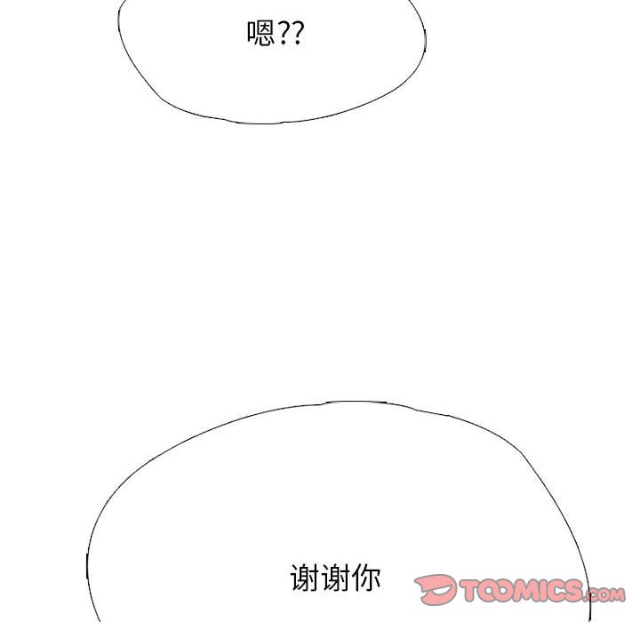 第313话 第 30 页