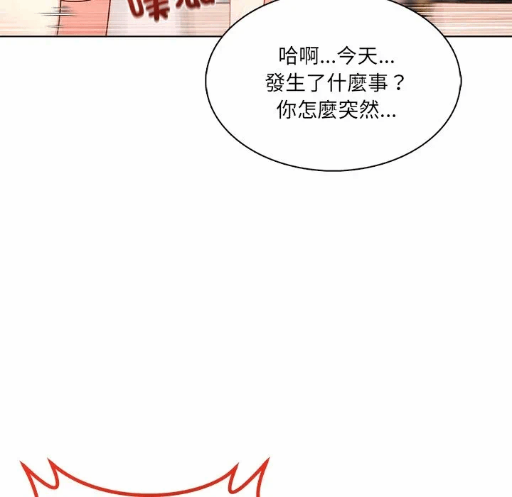 第4话第4话 第 83 页