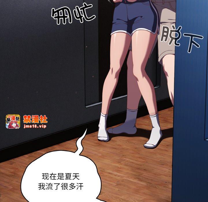 第13话 第 149 页