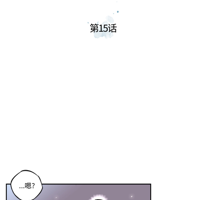 第15话 第 16 页
