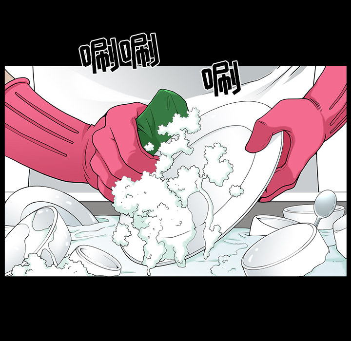 第28话 第 12 页