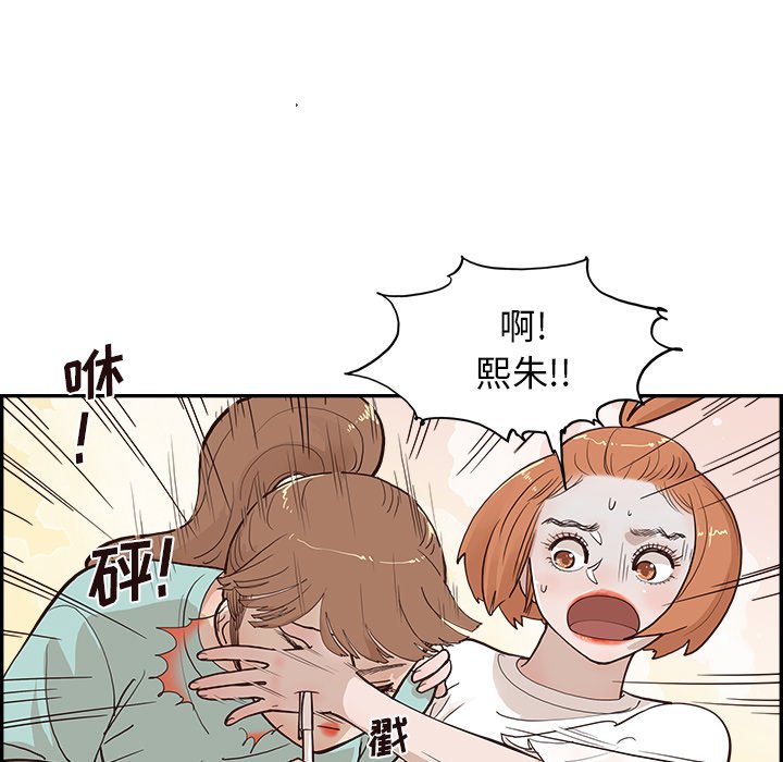 第167话 第 41 页