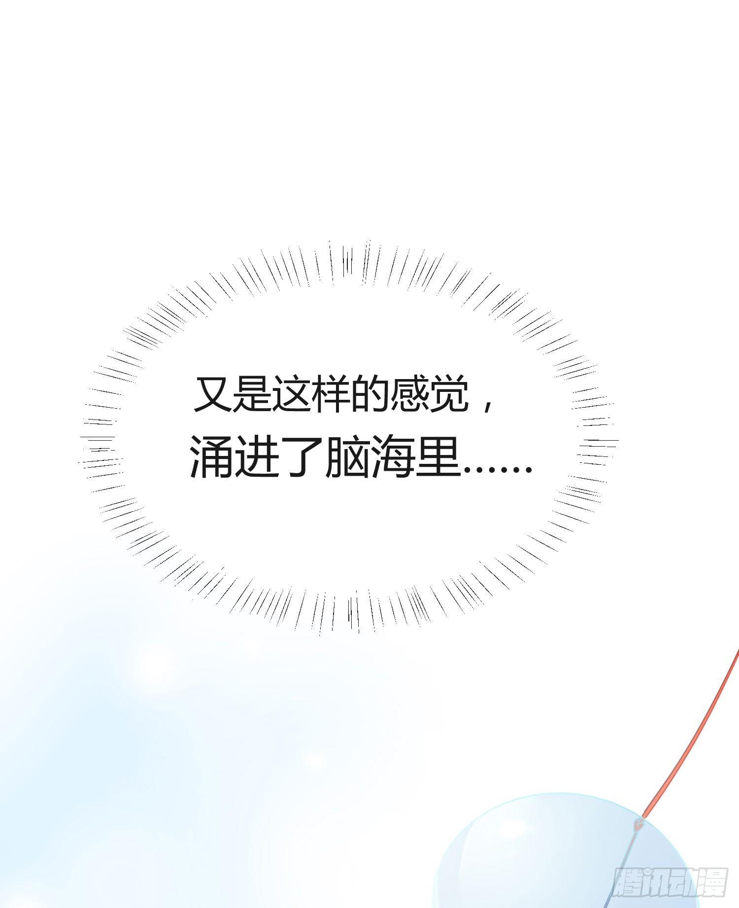 13 珍重 第 15 页
