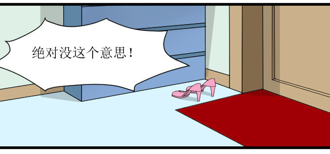 出气 第 16 页