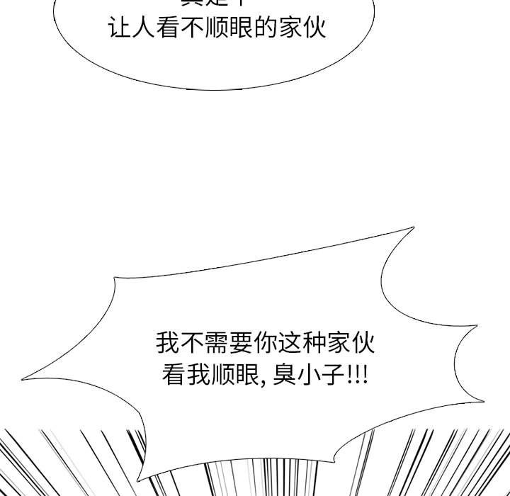 第285话 第 95 页