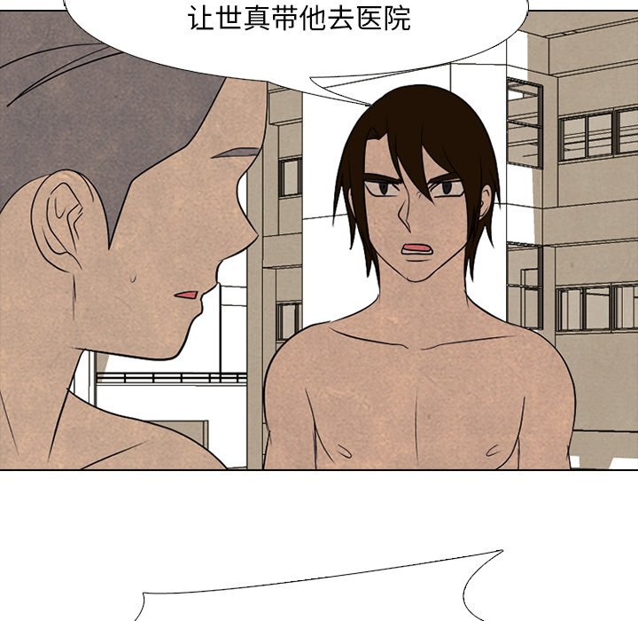 第203话 第 38 页