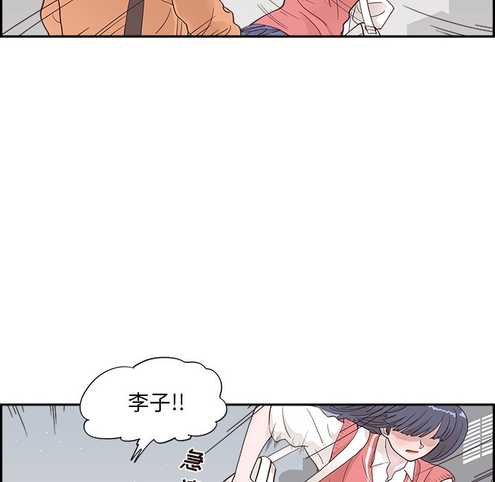 第105话 第 23 页