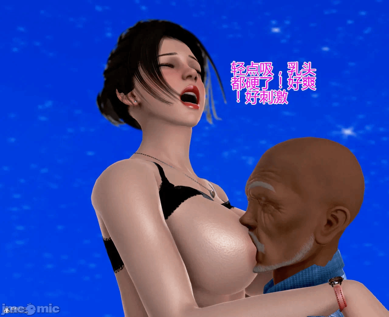 第一话 第 87 页