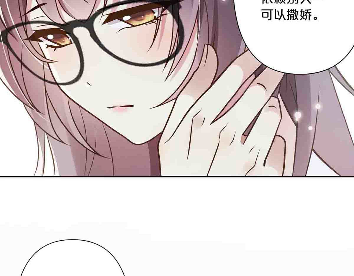 第29话 第 31 页
