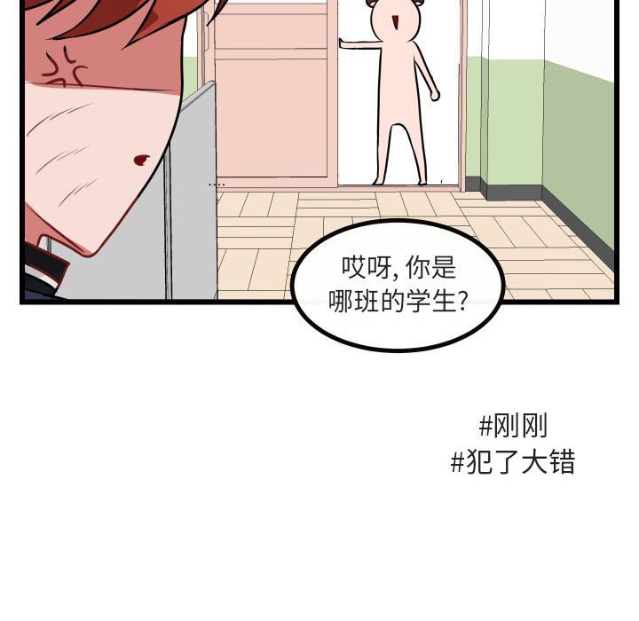 第17话 第 105 页