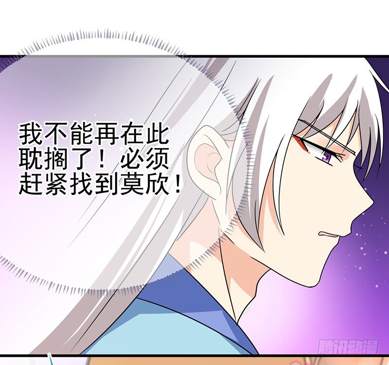 追求者 第 18 页