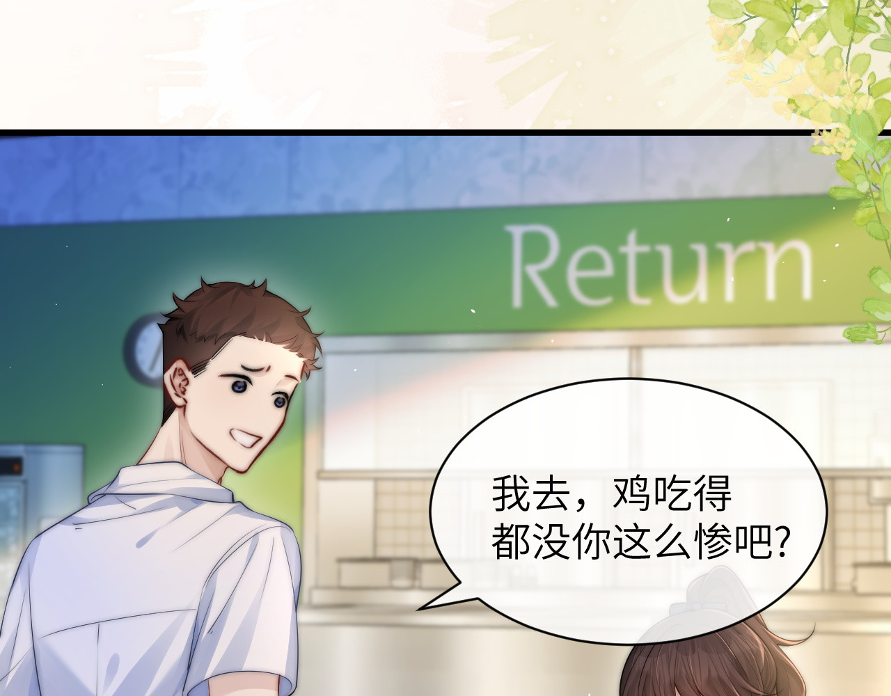 第21话 不知所措 第 40 页