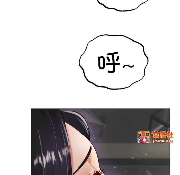 第33话 第 73 页