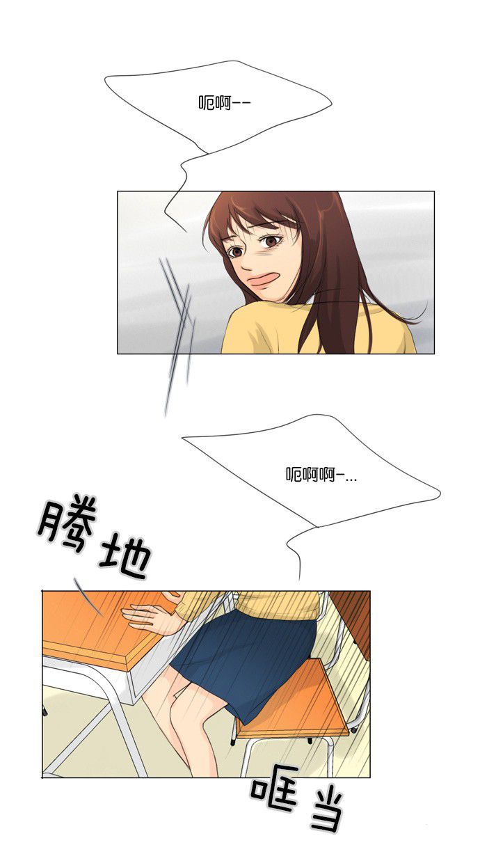 第3话 第 25 页