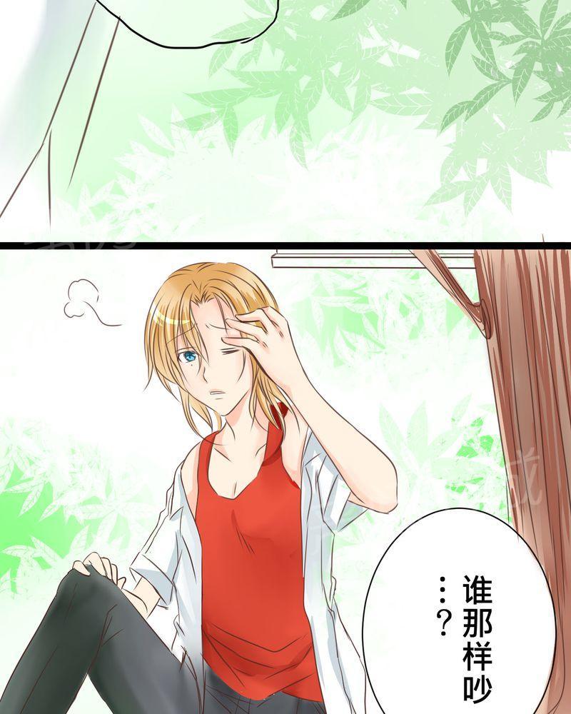 第19话 第 5 页
