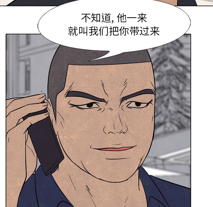 第164话 第 44 页