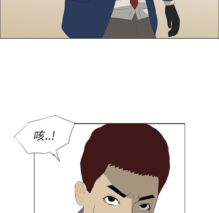 第34话 第 39 页