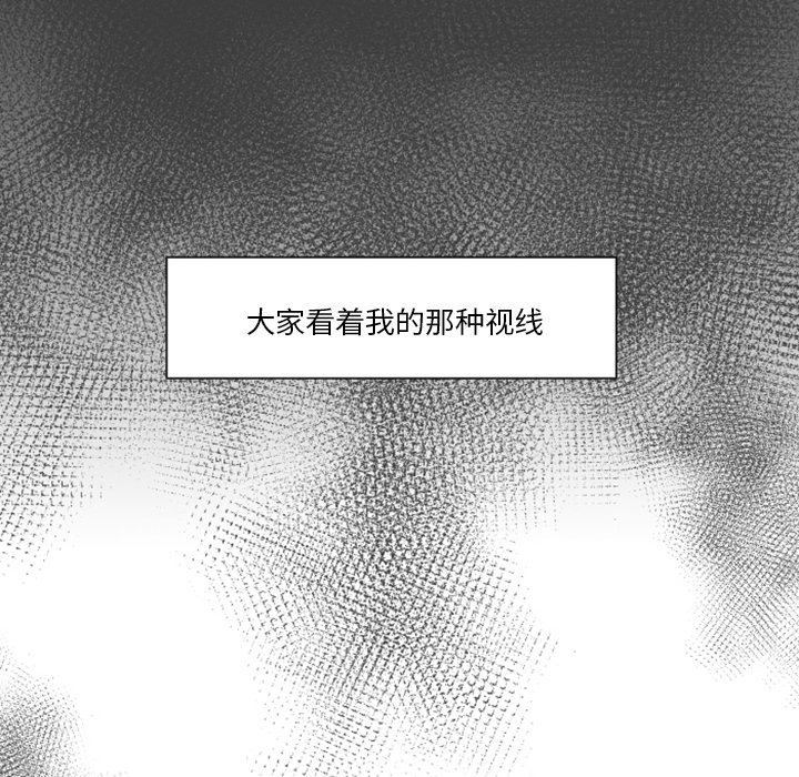 第4话 第 10 页