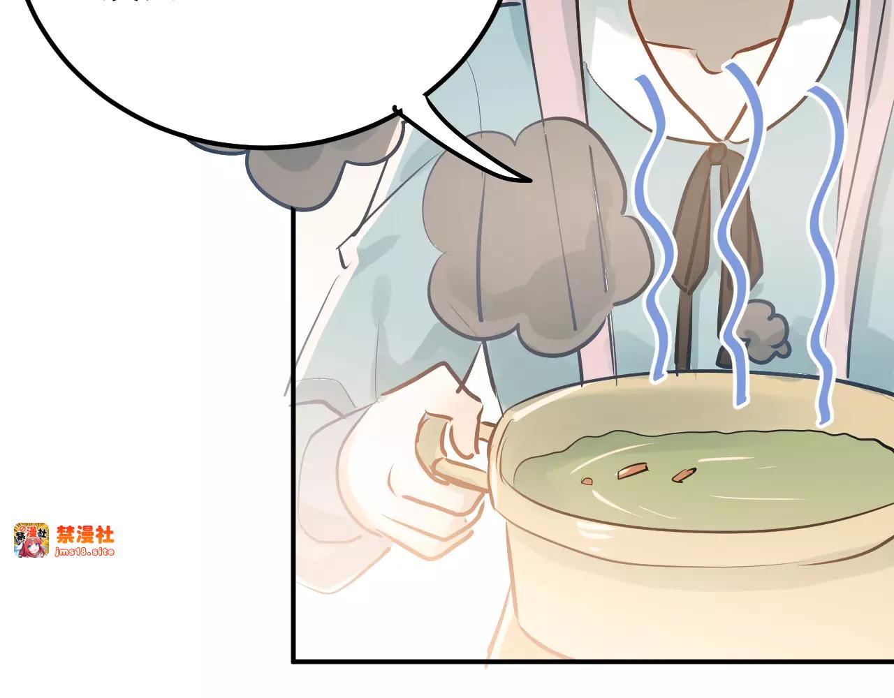 第71话 由我来照顾她！ 第 73 页