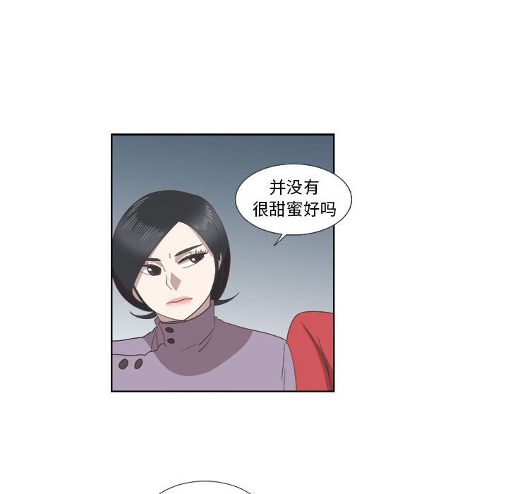 第22话 第 62 页