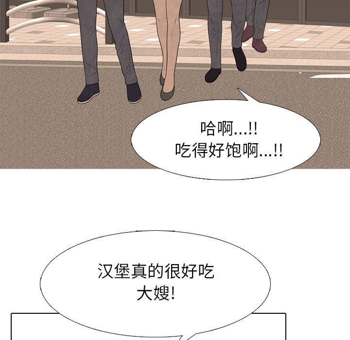 第279话 第 13 页