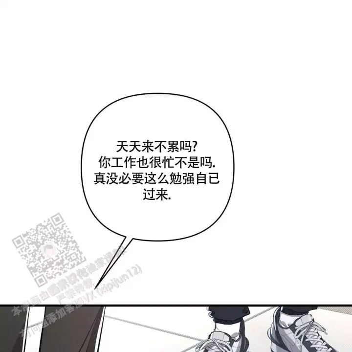 第8话 你好？ 第 31 页