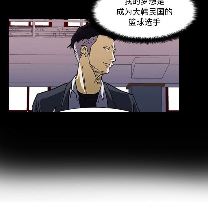 第32话 第 26 页