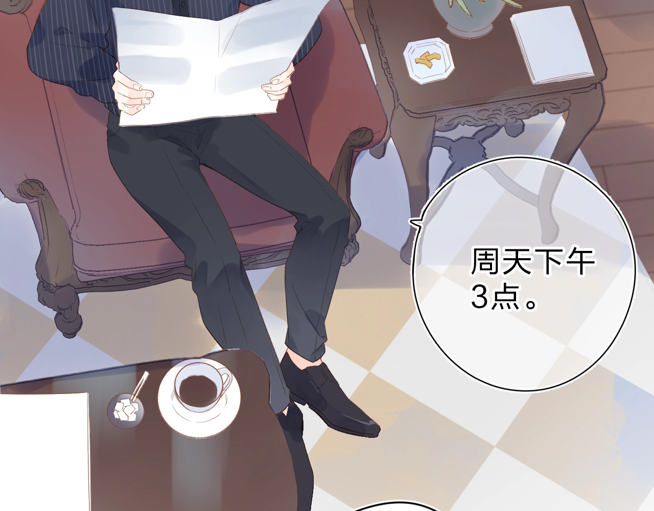 第75话 两难的抉择 第 101 页