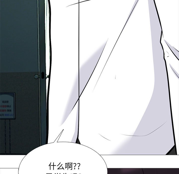 第119话 第 67 页