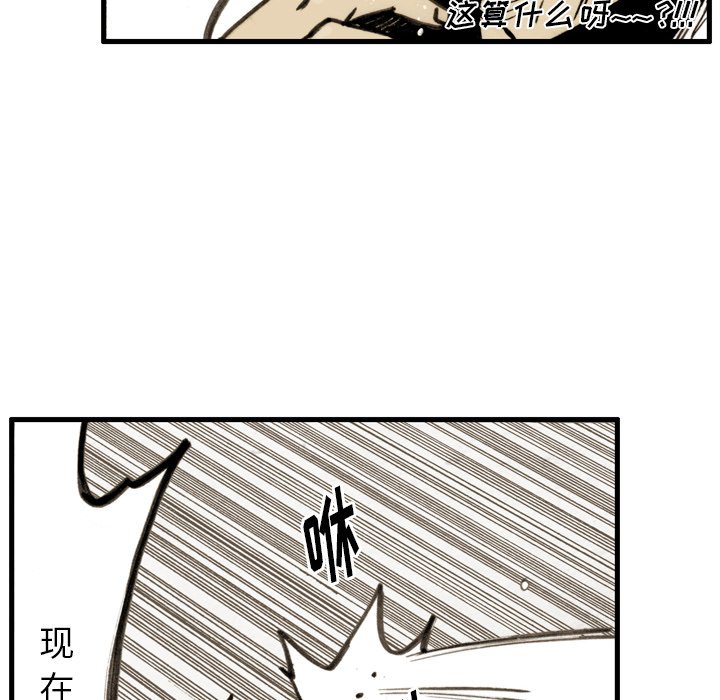 第 24 话 第 24 页