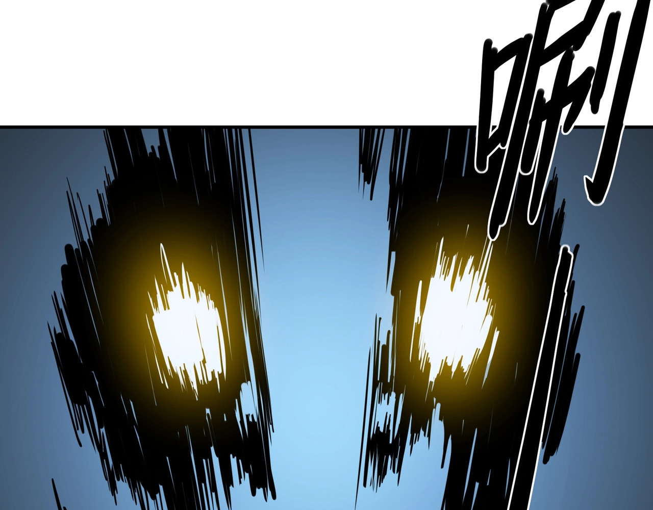 第13话 亡灵骨龙？ 第 116 页