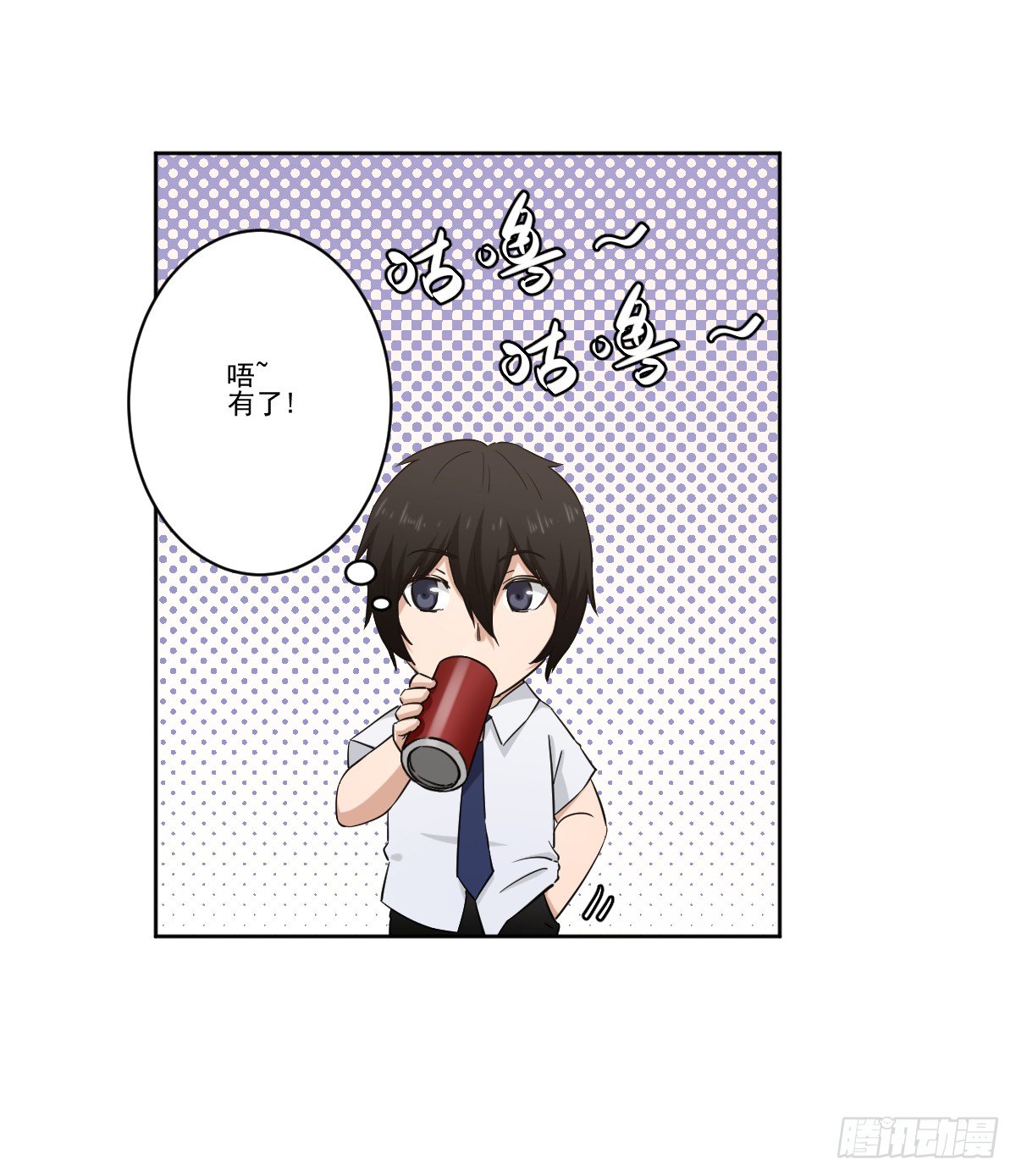 她的想法 第 14 页