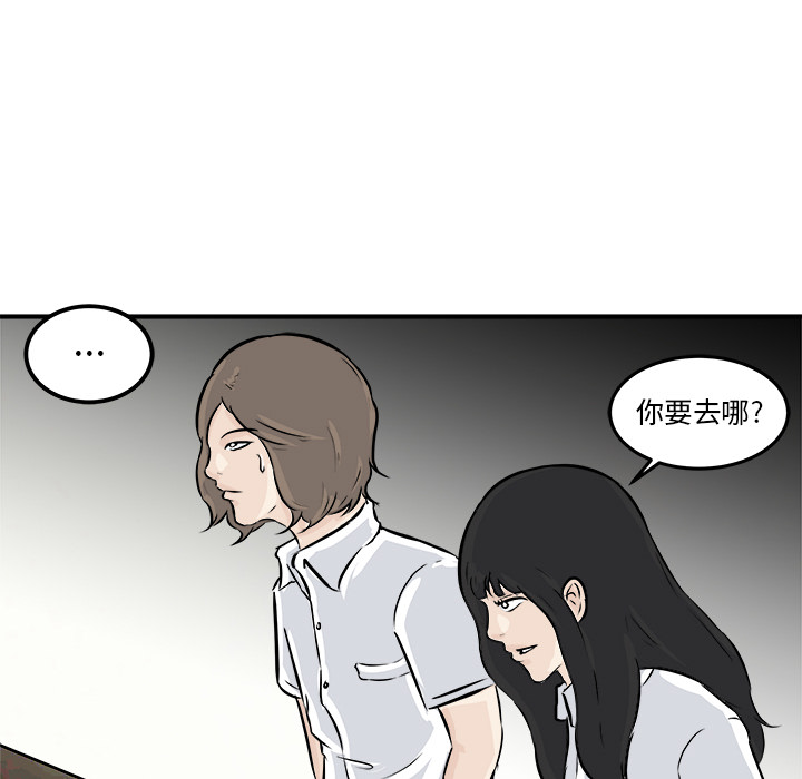 第2话 第 27 页