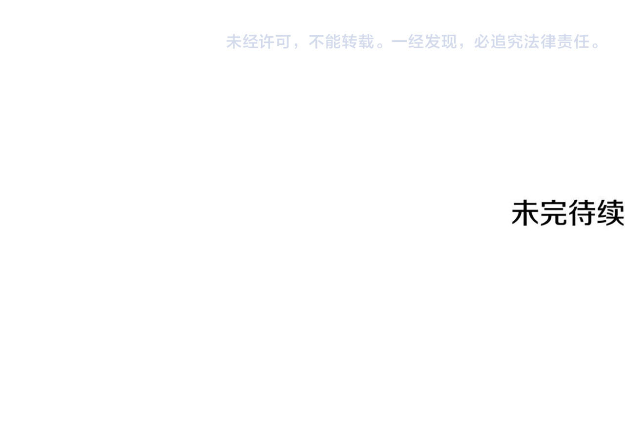 第31话 温柔的人 第 209 页