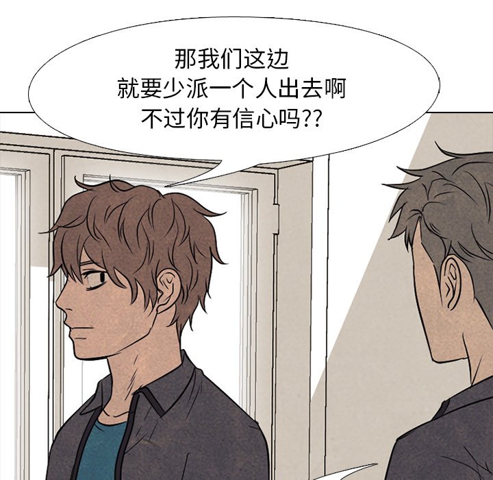 第144话 第 105 页