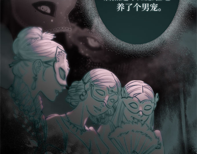 序章 第 39 页