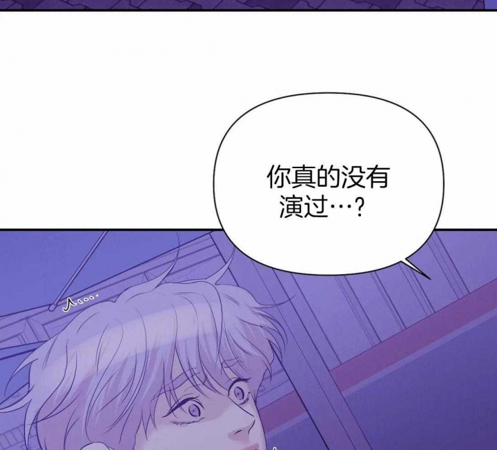 第127话 第127话 第 53 页