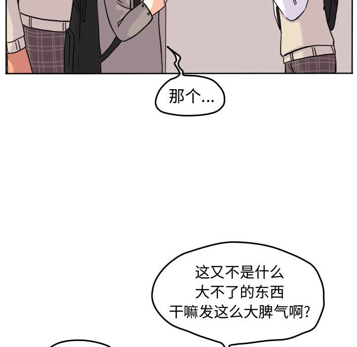 第32话 第 46 页