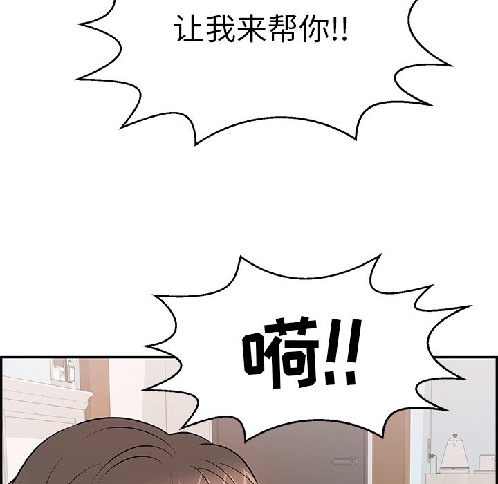 第97话 第 36 页