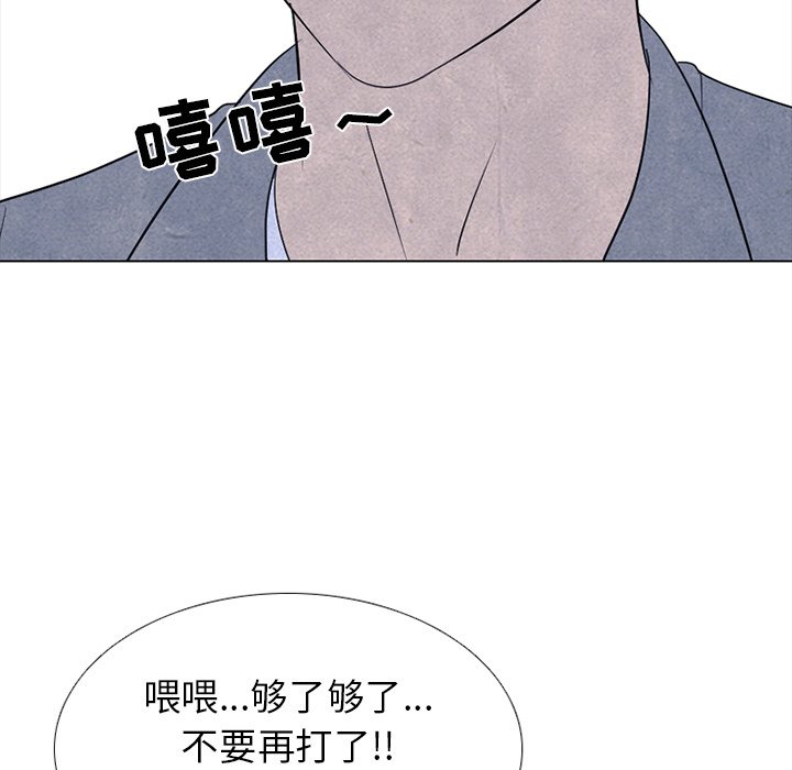 第245话 第 110 页